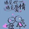 下载伴伴交友聊天_☺下载伴伴交友聊天☺